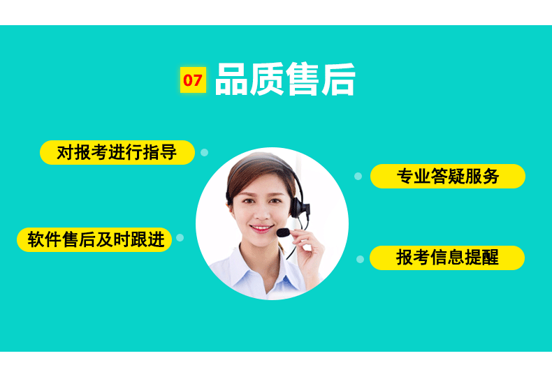 yx_医学题库_lc_09.png